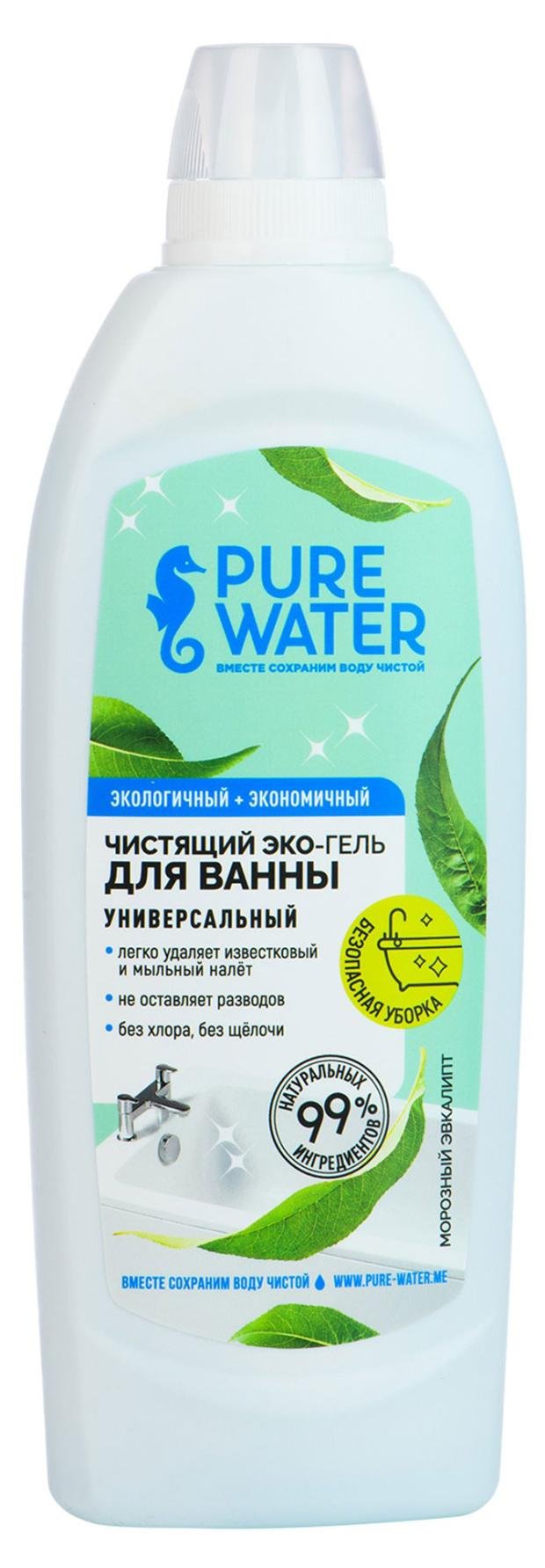 Гель для ванны Pure Water Морозный эвкалипт, 500 мл